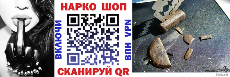Купить наркотики сайты Губкин ГАШИШ  Alpha-PVP  Мефедрон  Канабис 
