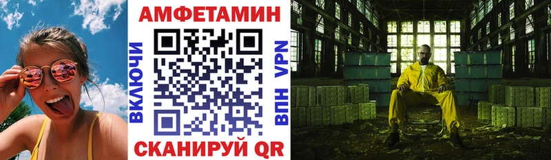 АМФЕТАМИН Premium Губкин