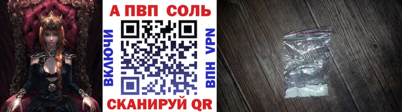 Альфа ПВП VHQ  KRAKEN ссылка  Губкин 