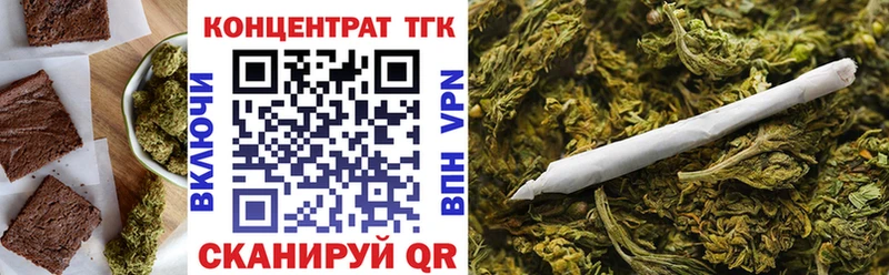 Печенье с ТГК конопля  хочу наркоту  Губкин 