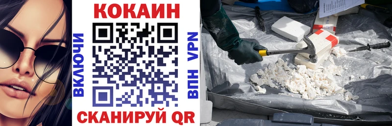 Кокаин VHQ мега сайт Губкин сколько стоит