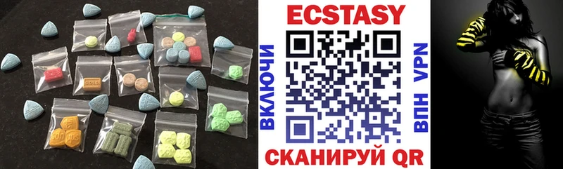 купить закладку  Губкин  Ecstasy XTC 