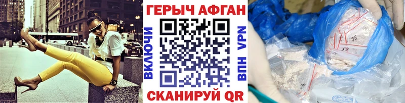 Героин гречка Губкин
