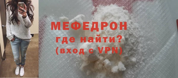 прущие грибы Бородино