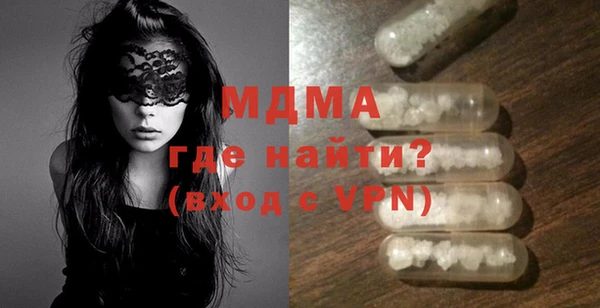 хмурый Бронницы