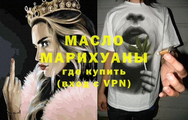 хмурый Бронницы