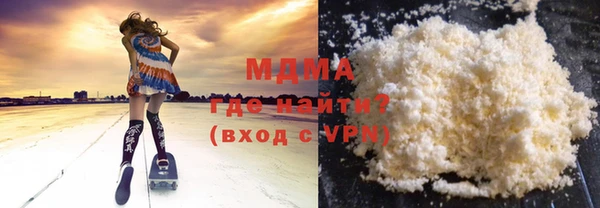 прущие грибы Бородино