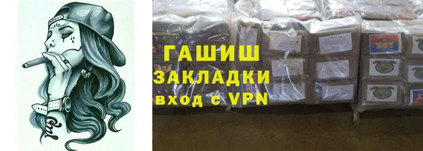 хмурый Бронницы