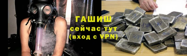 МДМА Бугульма