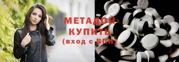 хмурый Бронницы