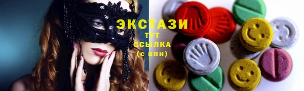 хмурый Бронницы