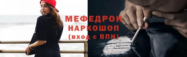 МДМА Бугульма