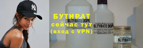гашик Богородск