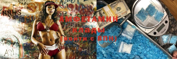 хмурый Бронницы