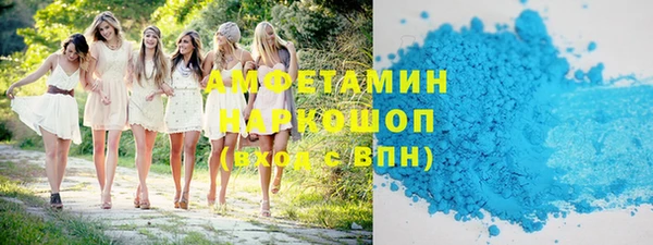 таблы Верхнеуральск