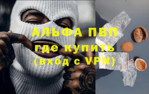 скорость mdpv Верея