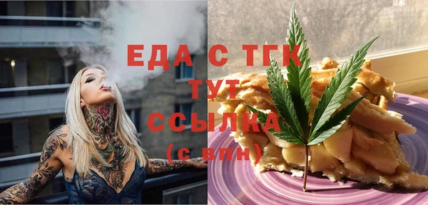 хмурый Бронницы
