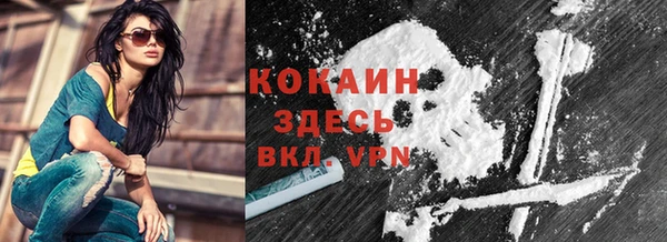 МДМА Бугульма