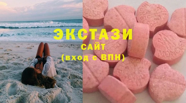 МДМА Бугульма