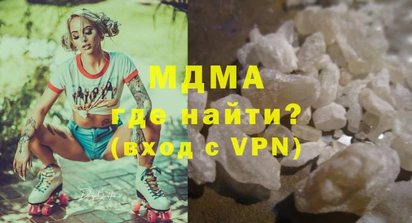 МДМА Бугульма