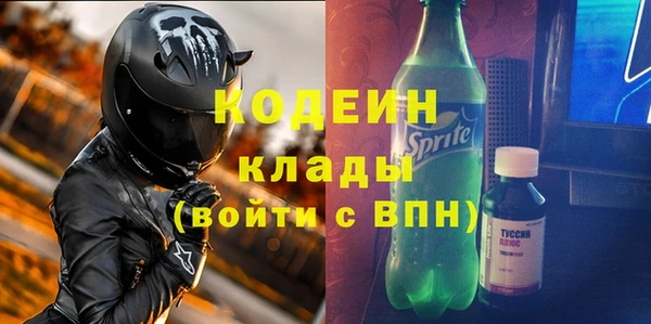 МДМА Бугульма