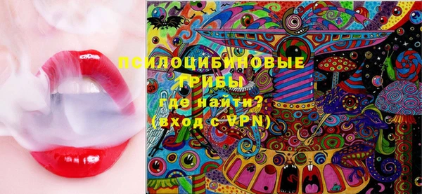 МДМА Бугульма