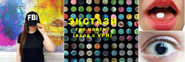 прущие грибы Бородино