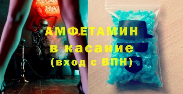 МДМА Бугульма