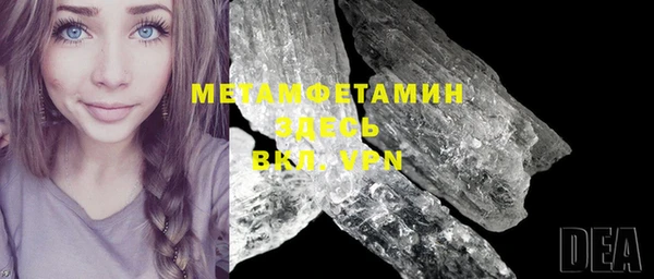 хмурый Бронницы