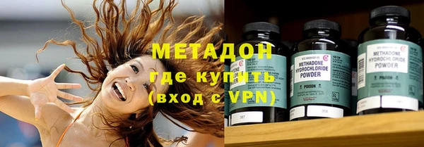 хмурый Бронницы