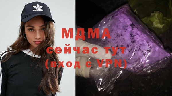 таблы Верхнеуральск