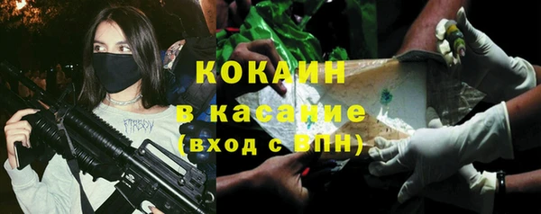 МДМА Бугульма