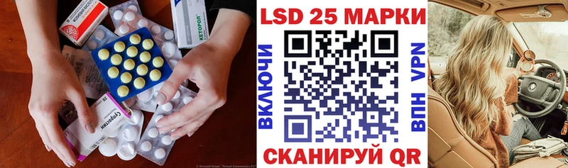Лсд 25 экстази ecstasy Губкин