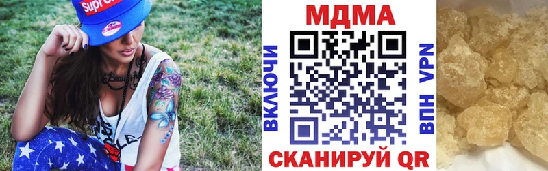 MDMA кристаллы цены наркотик Губкин
