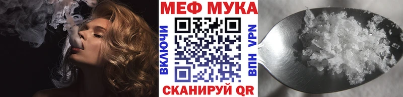 закладки  Губкин  Мефедрон mephedrone 