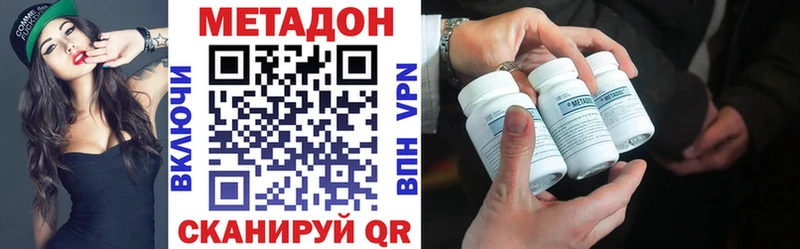 Метадон мёд  купить  сайты  Губкин 