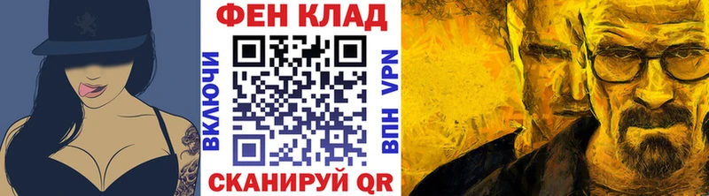 магазин    Губкин  МЕТАМФЕТАМИН витя 