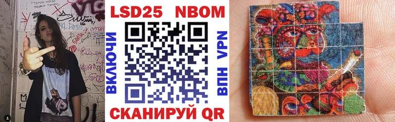 hydra маркетплейс  Губкин  Марки 25I-NBOMe 1,8мг 