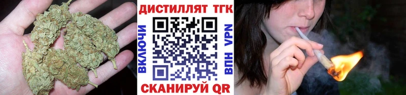Дистиллят ТГК вейп  сколько стоит  Губкин 