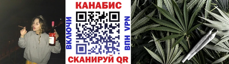 Каннабис SATIVA & INDICA  купить наркотик  Губкин 